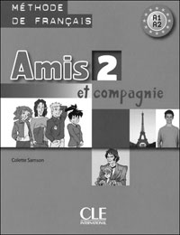 Учебник Amis Французский